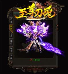 nas搭建天龙八部私服